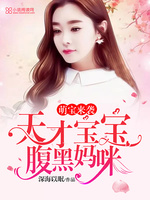 灵符仙路