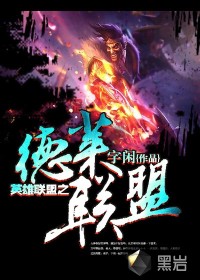 我和黑帮大佬的365天第二