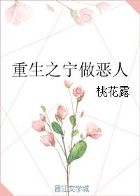 军宠黑道千金 薰小柒 小说