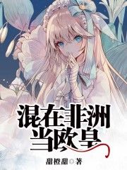 《妻子》日本电影免费观看完整