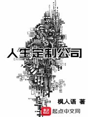 书包网辣文
