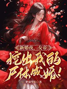 陈扬绝世高手7500章