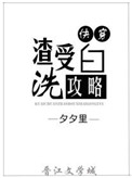 白嫩在线