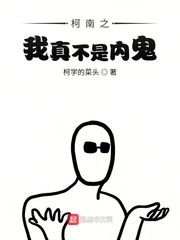 裙子下有野兽
