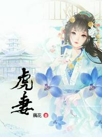 黑鳞莫贝尼