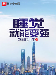 伟大的隐藏者电影