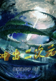 别顶了
