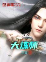 平凡之路吉他谱c调
