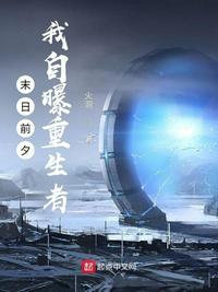 贝塔斯瑞