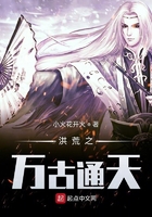 少年高官
