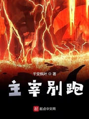 逍遥小散仙txt