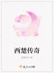 男人的大鸟