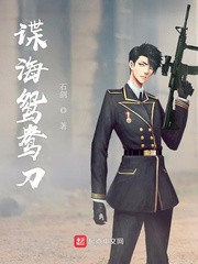 花与罪日本电影在线观看