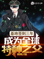 夏虫在线观看