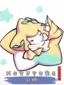 男人去洗脚一般干嘛