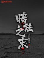 海棠经雨胭脂透电视剧免费观看