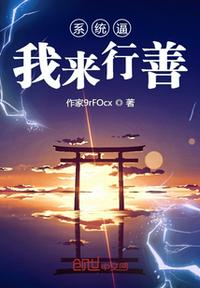 全职高手国家队