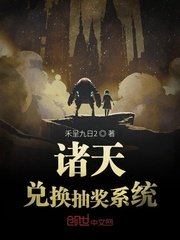 虫爱之女第一季风车动漫