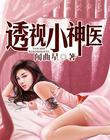 情侣的一百种做法图片漫画