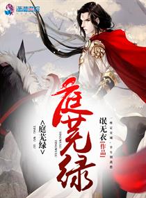 夜夜综合