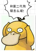 八虎动漫网在线观看