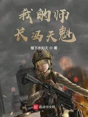 少龙剑飞君如