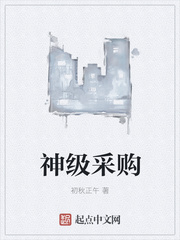 剃刀高地