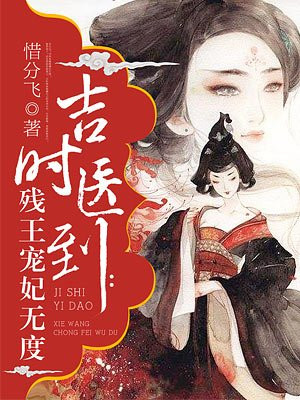 女人的战争肮脏的交易