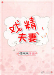东方卫视回看在线回看
