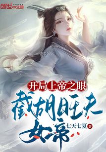 御兽时代:我的本命是神兽青龙