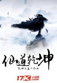 被解救的姜戈