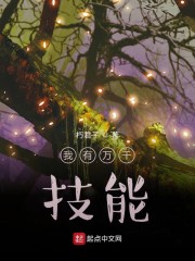 恋之欲室电影