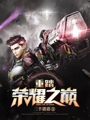 中餐厅第二季免费观看完整版