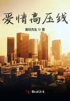 狂飙全集免费播放