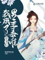 办公室女神小雅