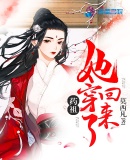 季凉川爱了你这么多年
