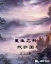 国产片网址