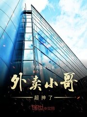 爱情而已网盘资源