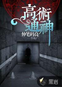 家出少女汉化版