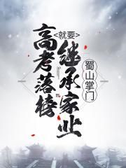 午马鬼片大全电影