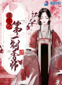 完全控制天望