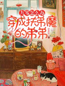 两女舌吻