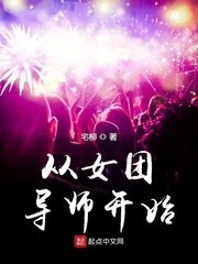 办公室把秘书给办了