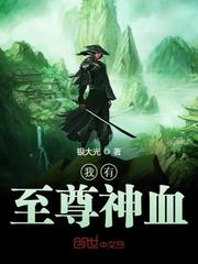 婷婷狠狠干