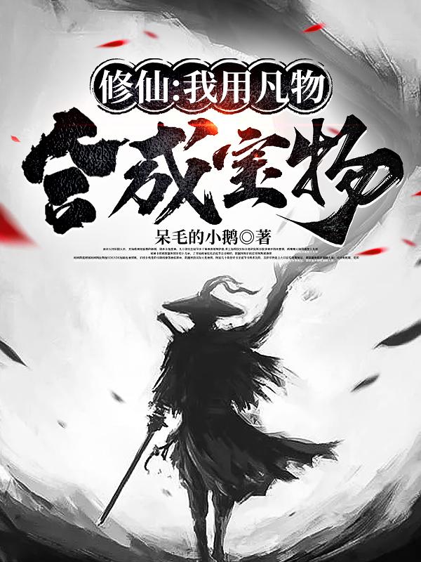 灌篮高手电影版2024在线观看免费完整版