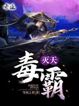 千山暮雪txt