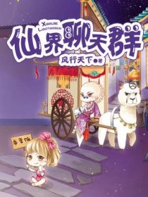 在恐怖世界当万人迷