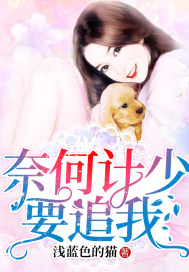 你是我的城池营垒电视剧免费观看完整版