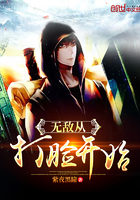 渣反冰秋摇椅play