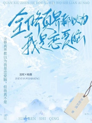 笔趣阁漫画app